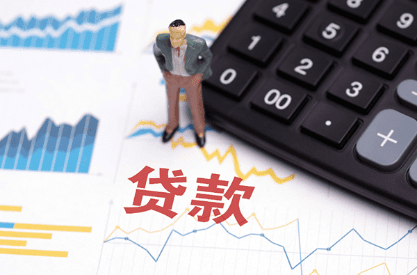 [沅江私人借贷]超20家农商行筹备上市 资本市场迎又一轮银行上市潮